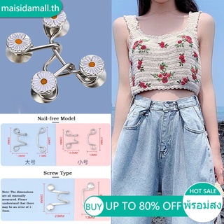 🔥ส่งไวจากไทย🔥MSD พร้อมส่ง อุปกรณ์เย็บปักถักร้อย เย็บปักถักร้อย ตะขอโลหะ กระดุมลายดอกไม้ สำหรับปรับขนาดเอวกางเกงยีนส์ ขนาด 27 มม.