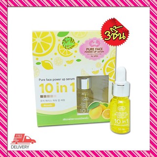 เซรั่มกู้หน้าแบบเร่งด่วน jellys pure face power up serum 10 in 1 10 ml. 2 ขวด