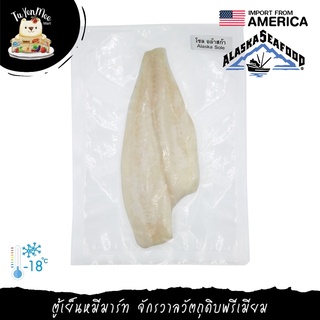 100G/PC ปลาโซลอลาสก้า ALASKA SOLE PORTION