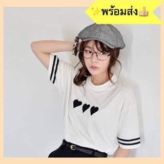 เสื้อยืดปักหัวใจดำ น่ารักๆ