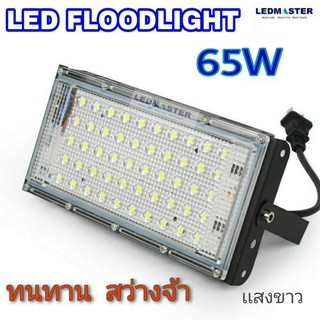 LED FLOODLIGHT สปอร์ตไลท์ 65W  220V เเสงขาว รุ่น Slim - 65W - w LED FLOODLIGHT ไฟสปอร์ตไลท์