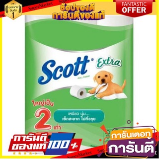 🎯BEST🎯 ✨ขายดี✨ สก็อตต์ เอ็กซ์ตร้า ยาว2เท่า กระดาษชำระ แพ็คละ24ม้วน กระดาษทิชชู่Scott Extra Tissue  🛺💨