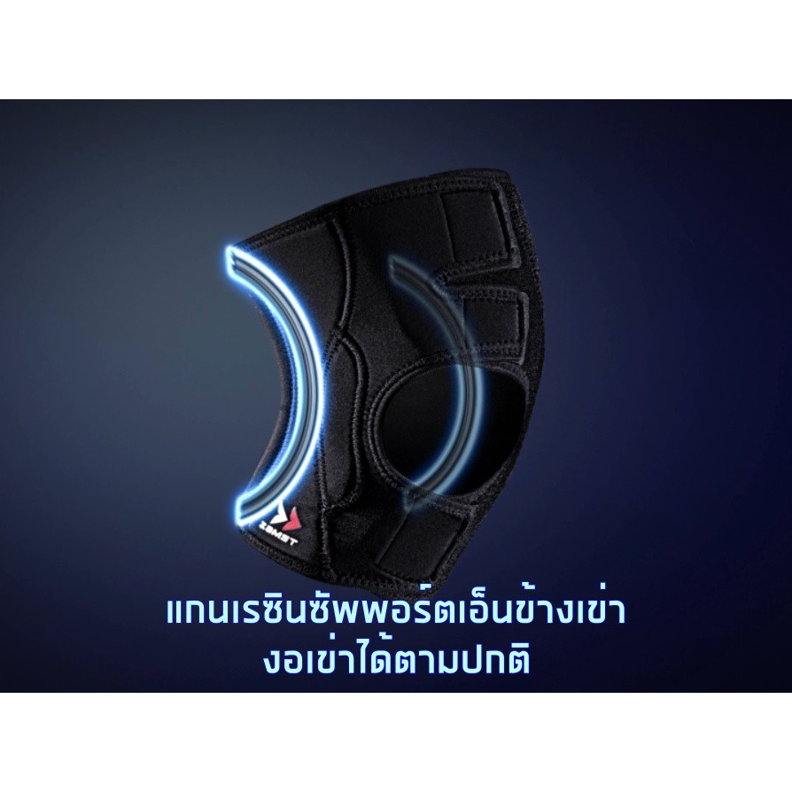 Zamst EK-3 knee support ที่รัดเข่าสำหรับผู้สูงอายุ เข่าเสื่อม ที่พยุงเข่า ซัพพอร์ตเข่า แบรนด์ญี่ปุ่น รูปที่ 4