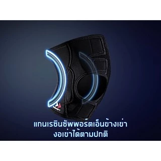 Zamst EK-3 knee support ที่รัดเข่าสำหรับผู้สูงอายุ เข่าเสื่อม ที่พยุง ซัพพอร์ตเข่า แบรนด์ญี่ปุ่น