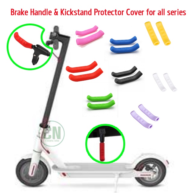 คสซิลิโคสสำหรับเบรกมือและเครสขาตั้ง ( 2 ชิ้น / พร้อมส่ง ) Brake Handle & Kickstand Protector Cover for all series