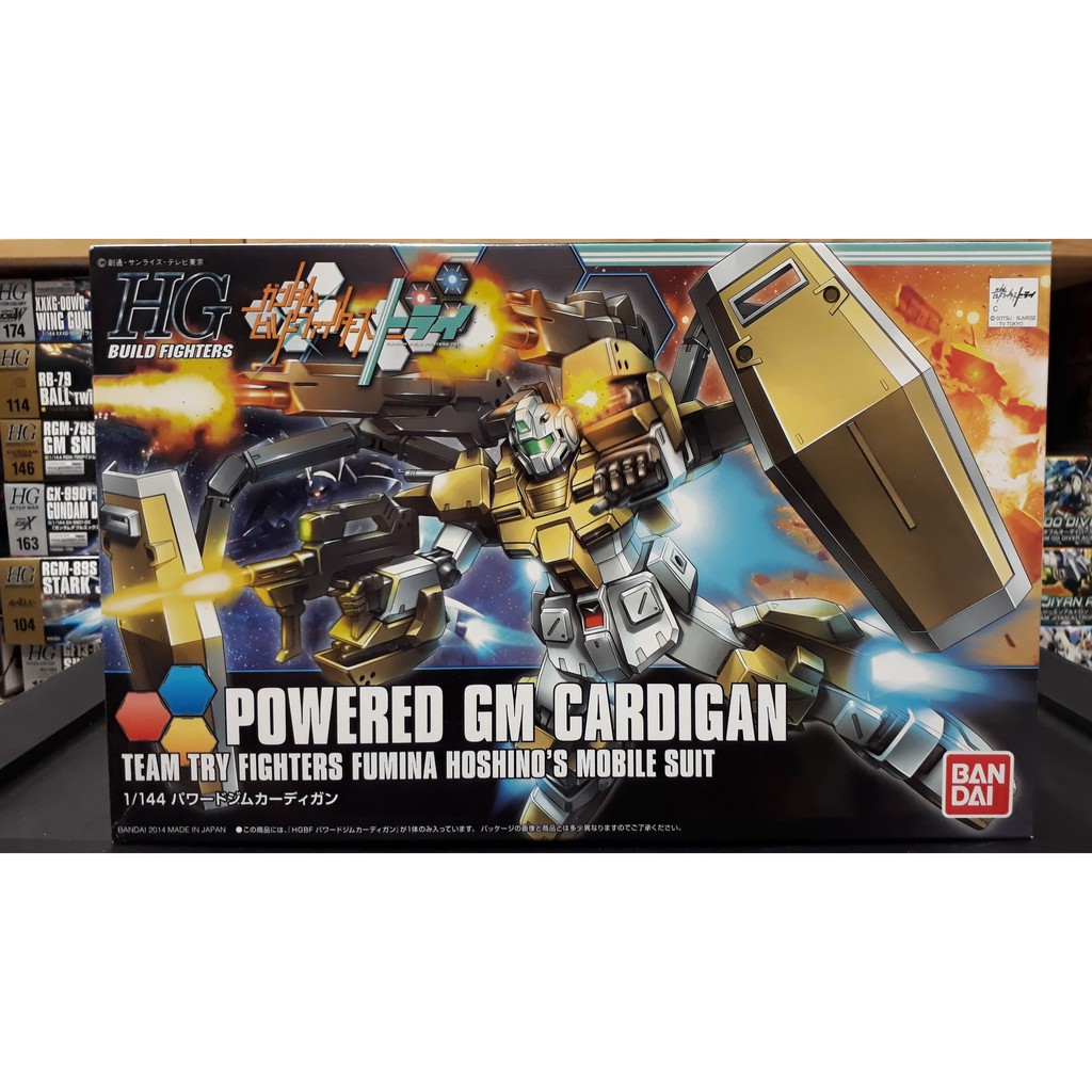Powered GM Cardigan (HGBF) (Gundam Model Kits) HGBF 1/144 19