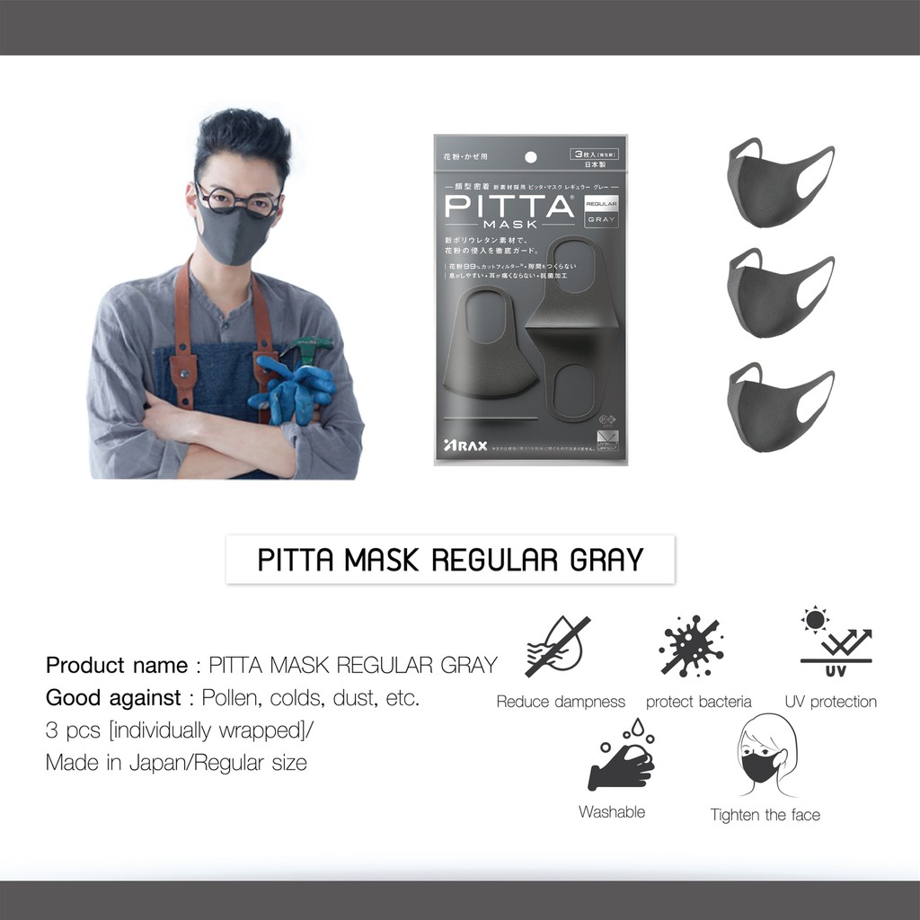 PITTA MASK หน้ากากอนามัยป้องกันฝุ่นละอองและควัน ขนาดปกติ สีเทา ...