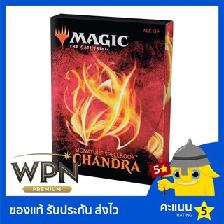 Magic the Gathering: Signature Spellbook: Chandra