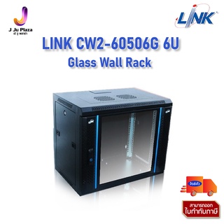 Glass Wall Rack LINK CW2-60506G 6U ลึก 50cm. 2 ตอน Dimension (cm) W x D x H : 60 x 50 x 37.0