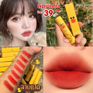 (การ์ตูนไลn์) ลิปสติก เนื้อแมทท์ กันน้ำ ติดทนนาน  Voliko Lipstck  velvet matte