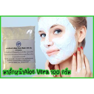 ผงมาส์กหน้า Aloe Vera Mask (นำเข้าจากเกาหลี)100 กรัม รหัสสินค้า: 006109