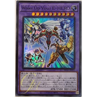 การ์ดยูกิ Yugioh [HC01-JP012] Wake Up Your Elemental HERO (Super Rare) การ์ดแท้ภาษาญี่ปุ่น