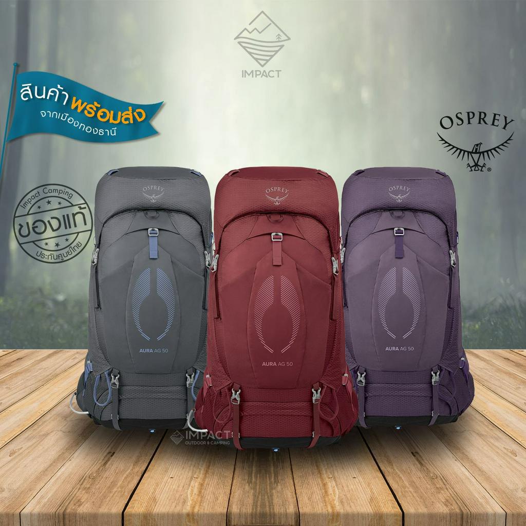 Osprey กระเป๋าเป้เดินป่า Aura AG 50 ลิตร Women's