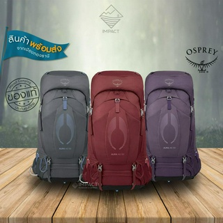 Osprey กระเป๋าเป้เดินป่า Aura AG 50 ลิตร Womens