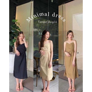 Minimal dress เดรสมินิมอลสายเดี่ยวทวิสเอว ผ่าชายนิดๆ