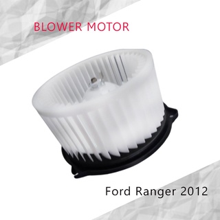 โบลเวอร์ มอเตอร์ Blower Motor Ford Ranger 2012 ( รหัสสินค้า GB-F82 ) !!!ส่งจากไทย!!!