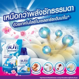 PAO Micellar 4X เปา ผลิตภัณฑ์ซักผ้า ไมเซลลาร์ สูตรเข้มข้น 4 เท่า ไมเซลลาร์ 460 มล.