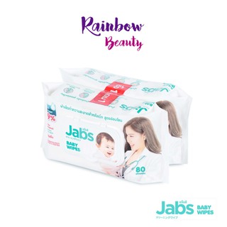 (1แถม1)*ห่อสีขาวBaby * Jabs Baby Wipes 80 Sheets แจ๊บส์ สูตรอ่อนโยน ทิชชู่เปียก 80 แผ่น.