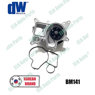 ปั๊มน้ำ (water pump) บีเอ็มดับเบิลยู BMW 5series F10 type5L 523i, 530d, 535i ปี 2010