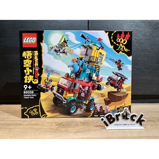 LEGO 80038 Monkie Kid’s Team Van