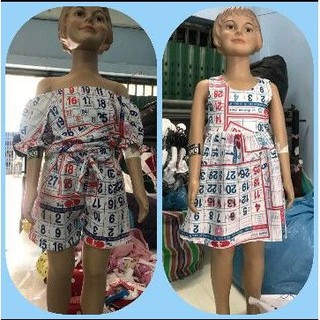 ชุดปฏิทินเด็กยอดฮิต พร้อมส่งจ้า