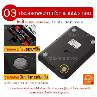 🔥ส่งฟรี🔥 เครื่องชั่งดิจิตอลแสตนเลส รุ่น10กิโล ใหม่!กันน้ำ เปลี่ยนได้ 7 หน่วยตวง ฟรี!ถ่าน2ก้อน