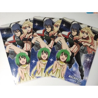 แผ่นรองเขียนอนิเมะ MACROSS FRONTIER (18×25.5cm.)