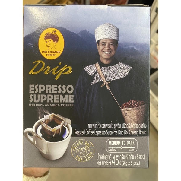 กาแฟแท้คั่ว เอสเพรสโซ่ ชูพรีม ชนิด ดริป ตรา ดอยช้าง 45 g. Roasted Coffee Espresso Supreme Drip Doi Chaang Brand