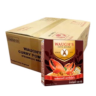 โปรโมชัน! ตราปืนไขว้ ผงกะหรี่ 1000 กรัม x 12 ชิ้น Waughs Curry Powder 1000 g x 12 pcs