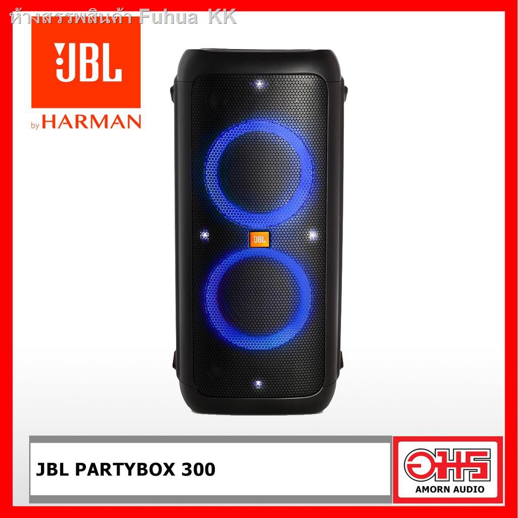 ▲JBL PARTYBOX 300 ลำโพงบลูทูธ ลำโพงไร้สายสำหรับปาร์ตี้ AMORNAUDIO อมรออดิโอ