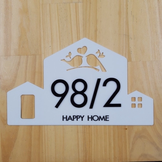 ป้ายบ้าน เลขห้อง รูปทรงบ้าน งาน 3 เทคนิครวมต ัด ฉลุ แกะเลเซอร์    HOME NUMBER