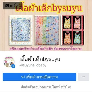 เสื้อผูกหน้า เสื้อแรกเกิด เสื้อเด็กอ่อน-ผ้ายืด (คละสี )**ยกแพค12ตัว**