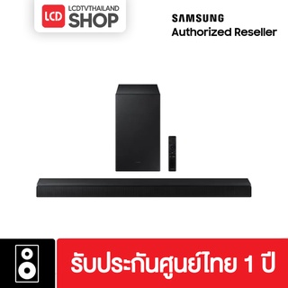 Samsung HW-A550 - 2.1ch Samsung Virtual DTS:X A-Series Soundbar (2021)