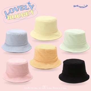 ꒰พร้อมส่ง꒱ Lovely Bucket หมวกบักเก็ต หมวกปีกรอบ สีพาสเทล สีตรงตามรูป มีสายปรับขนาดด้านใน