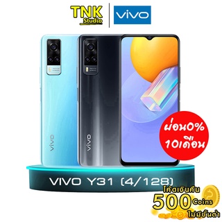 VIVO Y31(Ram 8 + 128 GB) /(Ram 4+128GB)เครื่องแท้ รับประกัน 1 ปี