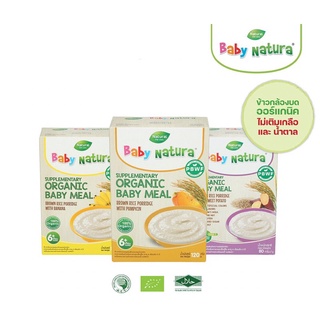 Baby Natura อาหารเสริมสำหรับเด็ก สูตรสำหรับเด็กอายุ6-8 เดือนขึ้นไป