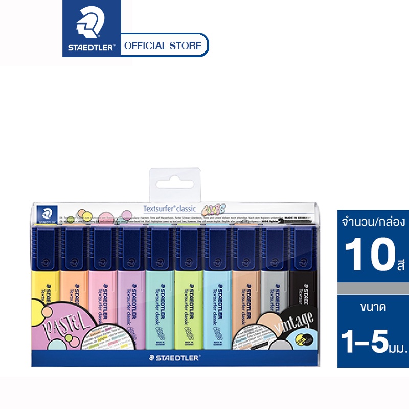 ชุดปากกาเน้นข้อความ Staedtler รุ่น 364C-WP10 แพ็ค 10 ด้าม