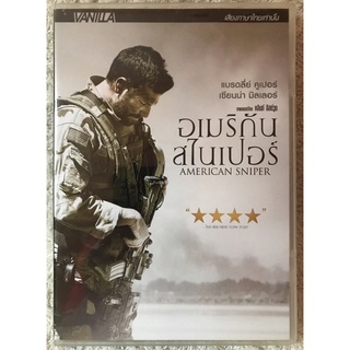 DVD American Sniper  ดีวีดี อเมริกันสไนเปอร์ (แนวแอคชั่น) ( พากย์ไทย5.1)