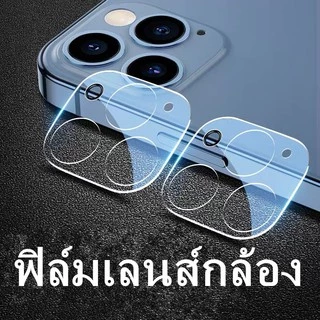 J🔥ฟิล์มเลนส์กล้อง🔥ใช้สำหรับ iPhone 17 Air 11 12 13 14 15 16 17 Pro Max Plus 12 13 Mini 9H นิรภัย ใส ครอบเลนส์แบบใส