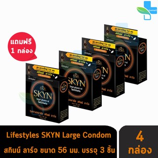 LIFESTYLES SKYN ถุงยาง สกินน์ ลาร์จ 56mm (บรรจุ3ชิ้น/กล่อง) [3แถมฟรี1กล่อง]