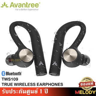 Truly Wireless Earphones - TWS109 หูฟังไร้สาย รับประกันศูนย์ 1 ปี