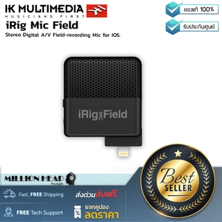 IK Multimedia : iRig Mic Field by Millionhead (ไมโครโฟนสำหรับอุปกรณ์ iOS ความละเอียดระดับ 24-bit)