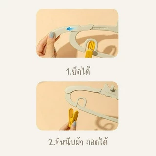 ไม้แขวนเสื้อเด็ก แบบยืดได้ หดได้ กันลื่น แพค 10ชิ้น