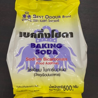 พร้อมส่ง เบคกิ้งโซดา Baking Soda 500g.