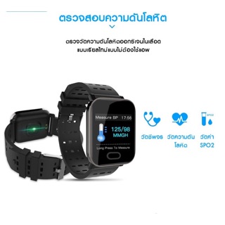 A6 Smart Band Bluetooth Watch สมาร์ทวอทช์ นาฬิกาสำหรับออกกำลังกาย วัดอัตราการเต้นของหัวใจ