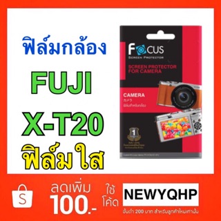 FOCUS ฟิล์มกล้อง FUJI X-T20 แบบ ฟิล์มใส