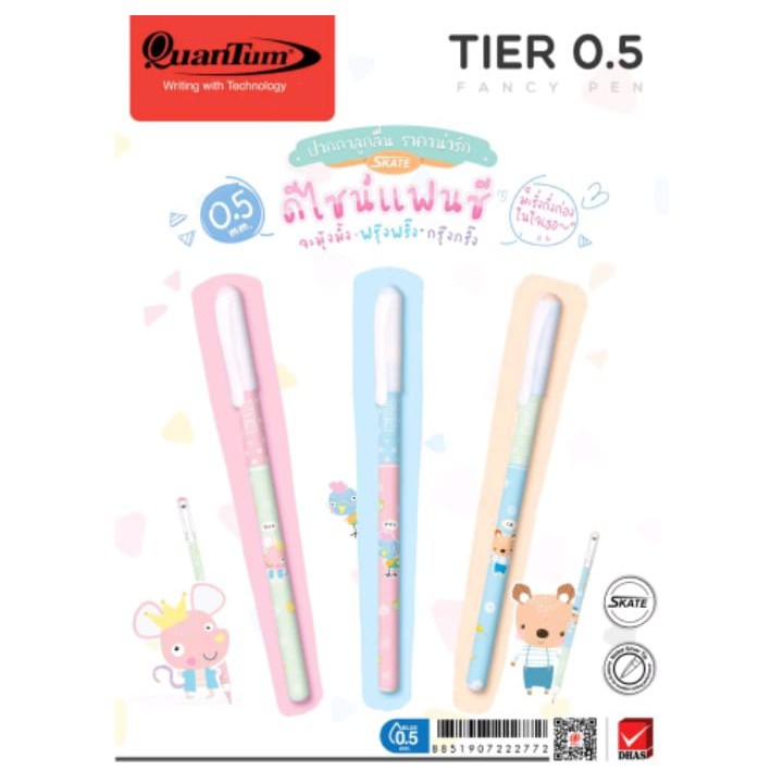 QUANTUM TIER ปากกา ปากกาลูกลื่น 0.5 มม. ปากกาหมึกน้ำเงิน ลวดลายแฟนซี เขียนลื่น ไม่สะดุด ชนิดหมึก Oil