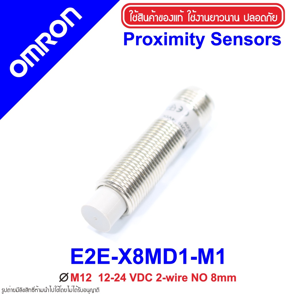 E2E-X8MD1-M1 OMRON Proximity Sensor E2E-X8MD1-M1 Proximity E2E-X8MD1-M1 OMRON Proximity OMRON E2E