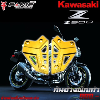 กันข้างพักเท้า ข้างพักเท้า CNC Kawasaki Z900 ของแต่ง Z900