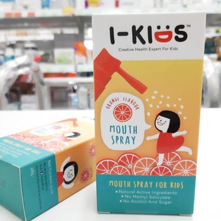 I-Kid พ่นคอ สเปรย์ เด็ก รสส้ม ขนาด 15 ml  สารสกัดจากธรรมชาติ สินค้าพร้อมส่ง